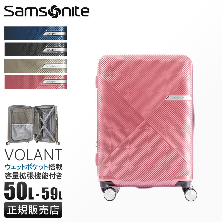 Samsonite（サムソナイト） 最大51% 2/22限定 スーツケース Mサイズ