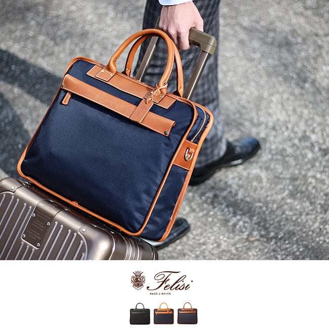 Felisi（フェリージ） 最大43% 2/23限定 ビジネスバッグ 1WAY ブリーフ