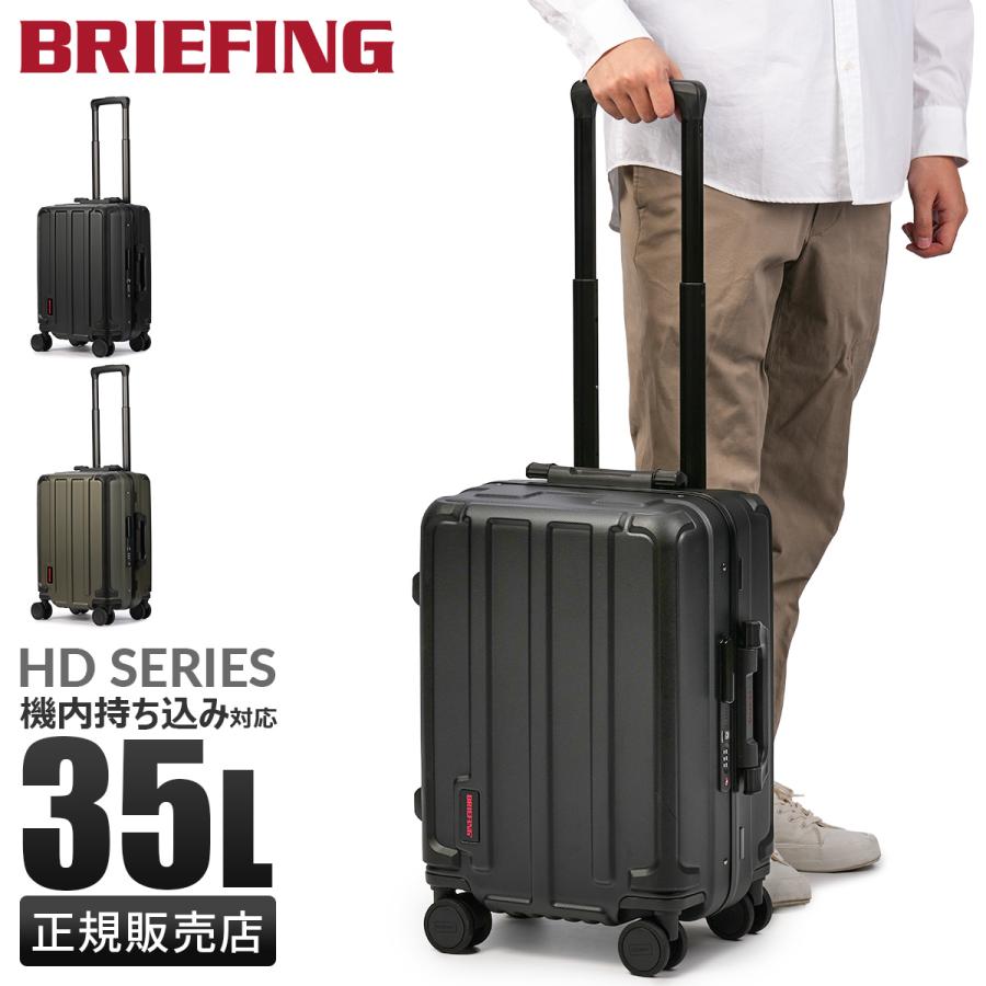 BRIEFING（ブリーフィング） 最大51% 2/23限定 HDシリーズ スーツ