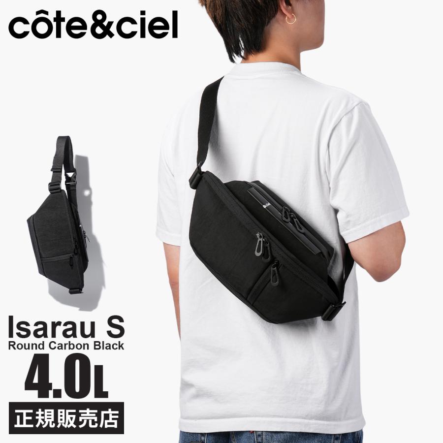 Cote&Ciel（コートエシエル） 最大43% 2/20限定 ウエストバッグ ボディ
