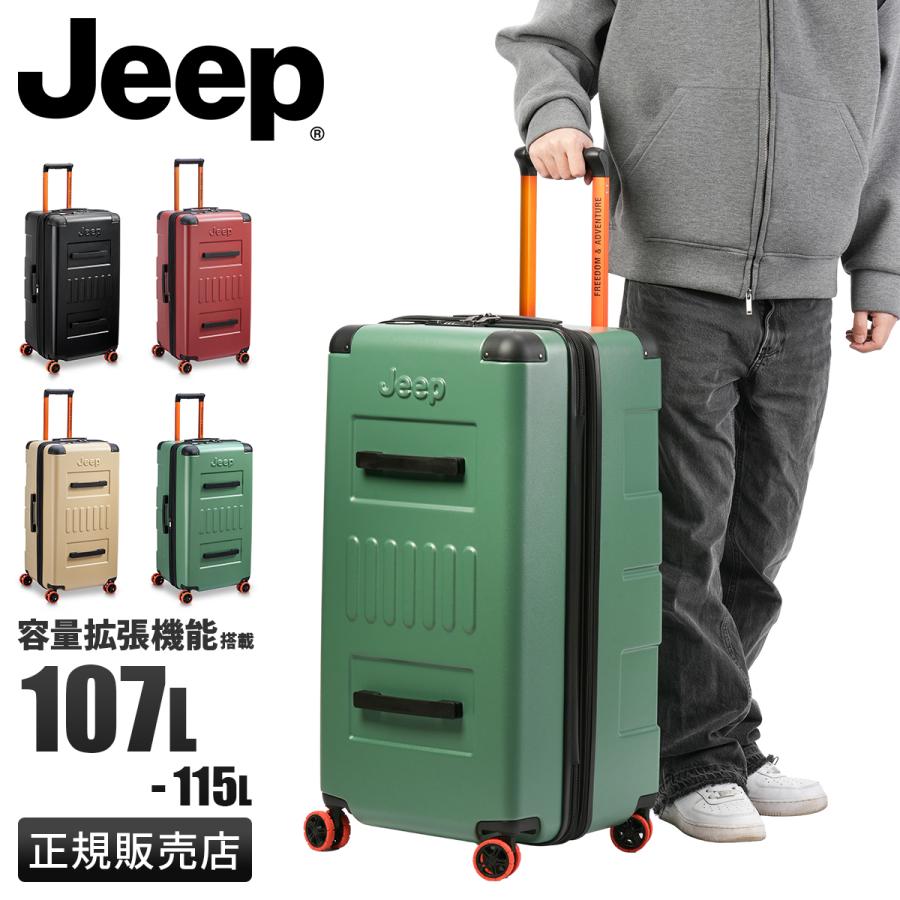 最大51% 2/23限定 ジープ サミット スーツケース Lサイズ LL XL 107L