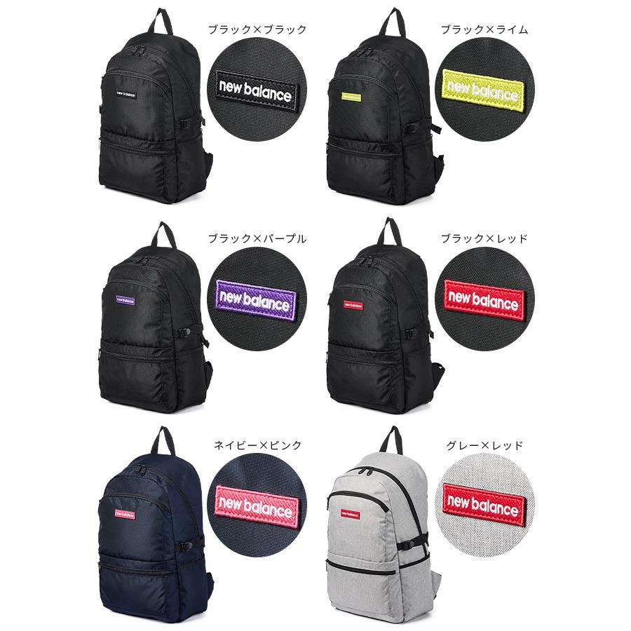 New Balance（ニューバランス） 最大42% 2/23限定 リュック 通学 25L