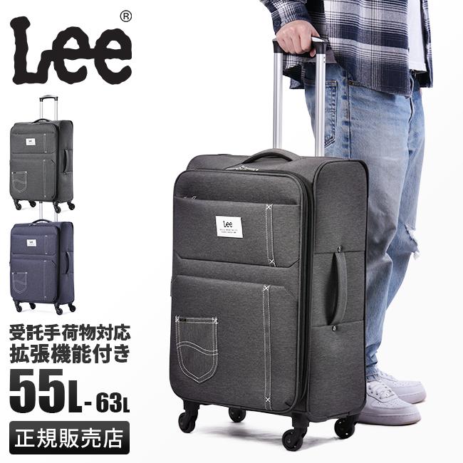 Lee（リー） 最大51% 2/23限定 ソフトキャリーケース スーツケース M