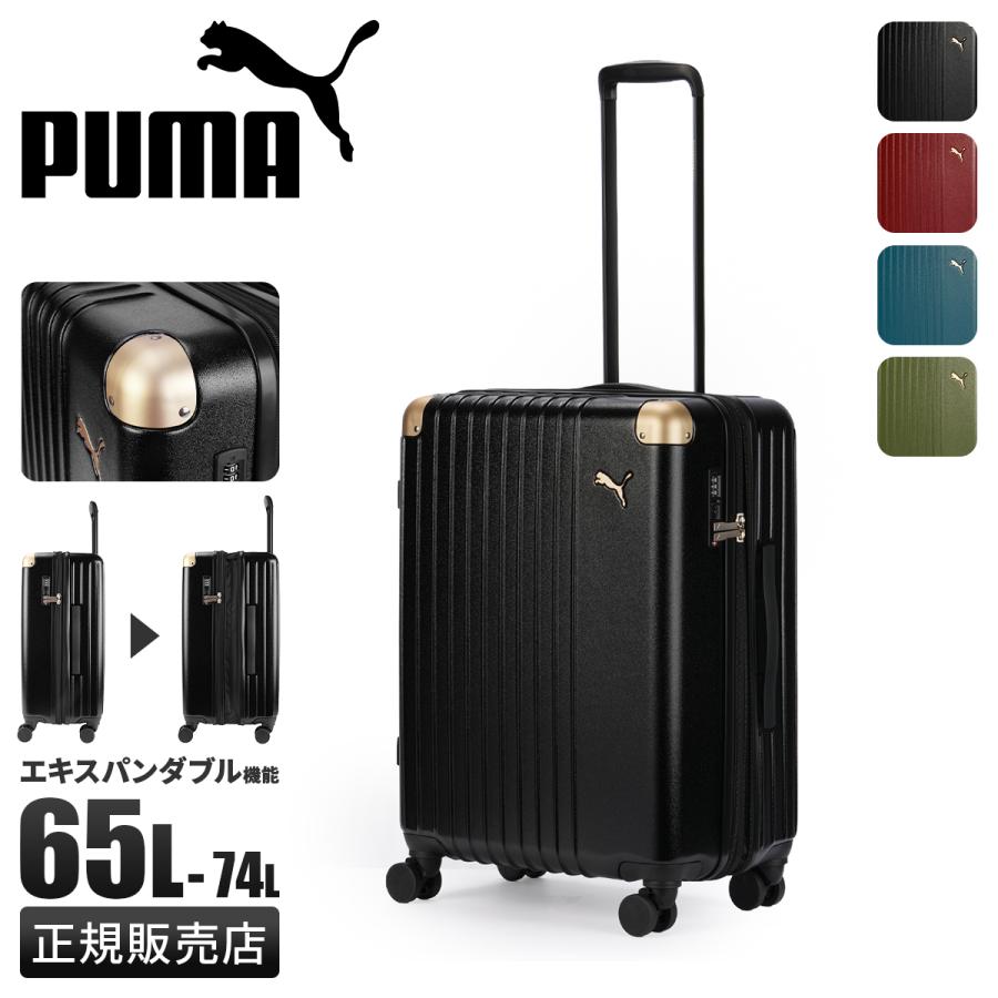 PUMA（プーマ） 最大51% 2/23限定 スーツケース Mサイズ 65L/74L 軽量