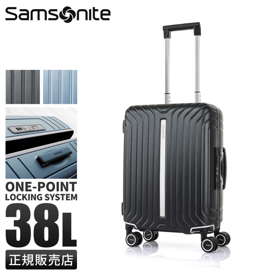Samsonite（サムソナイト） 最大51% 2/23限定 スーツケース 機内