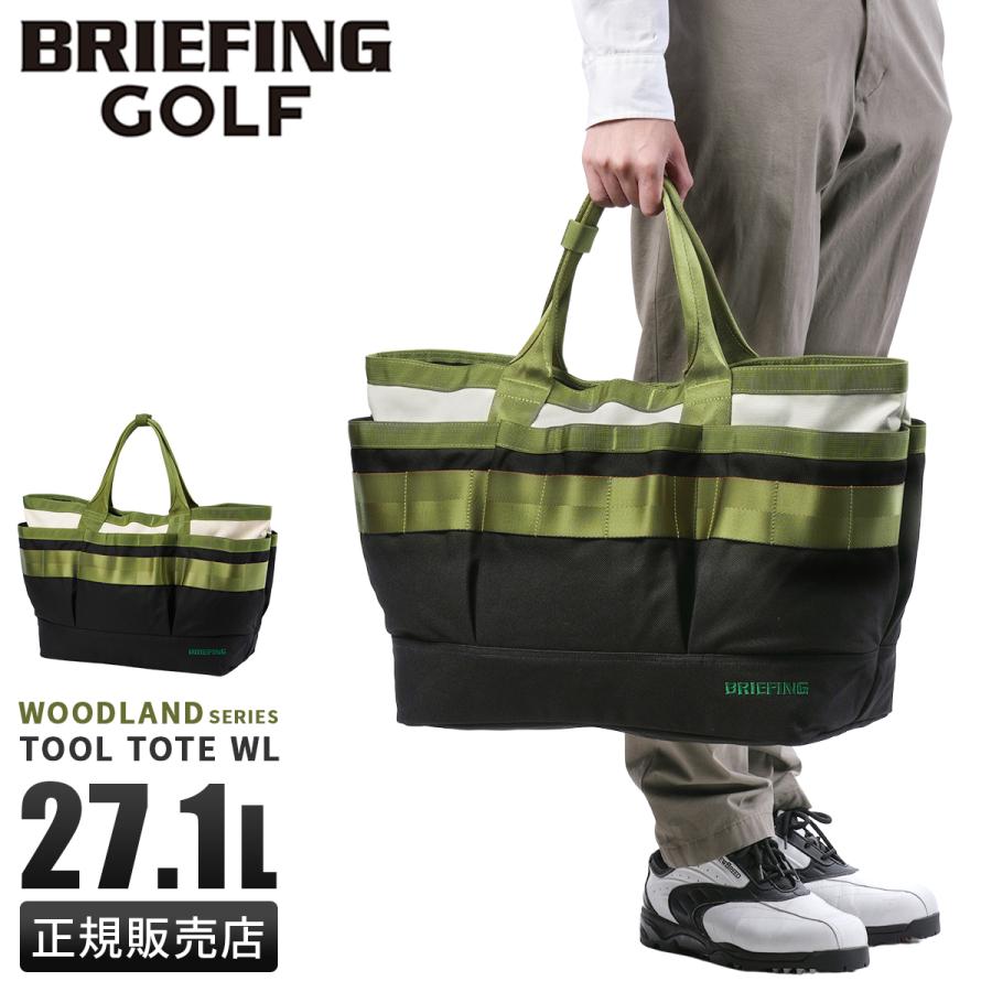 BRIEFING GOLF（ブリーフィングゴルフ） 最大51% 2/22限定