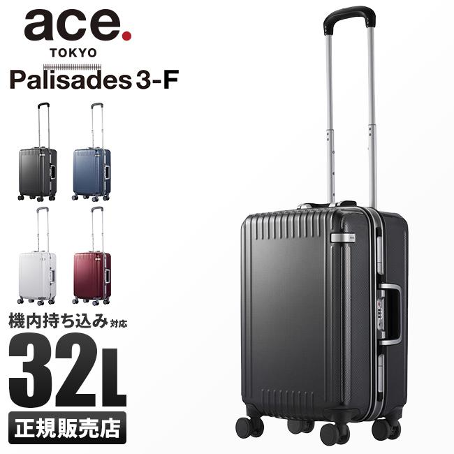 ace. TOKYO LABEL 最大51% 2/22限定 エース スーツケース 機内持ち込み