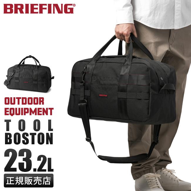 BRIEFING（ブリーフィング） 最大51% 2/22限定 バッグ ボストンバッグ
