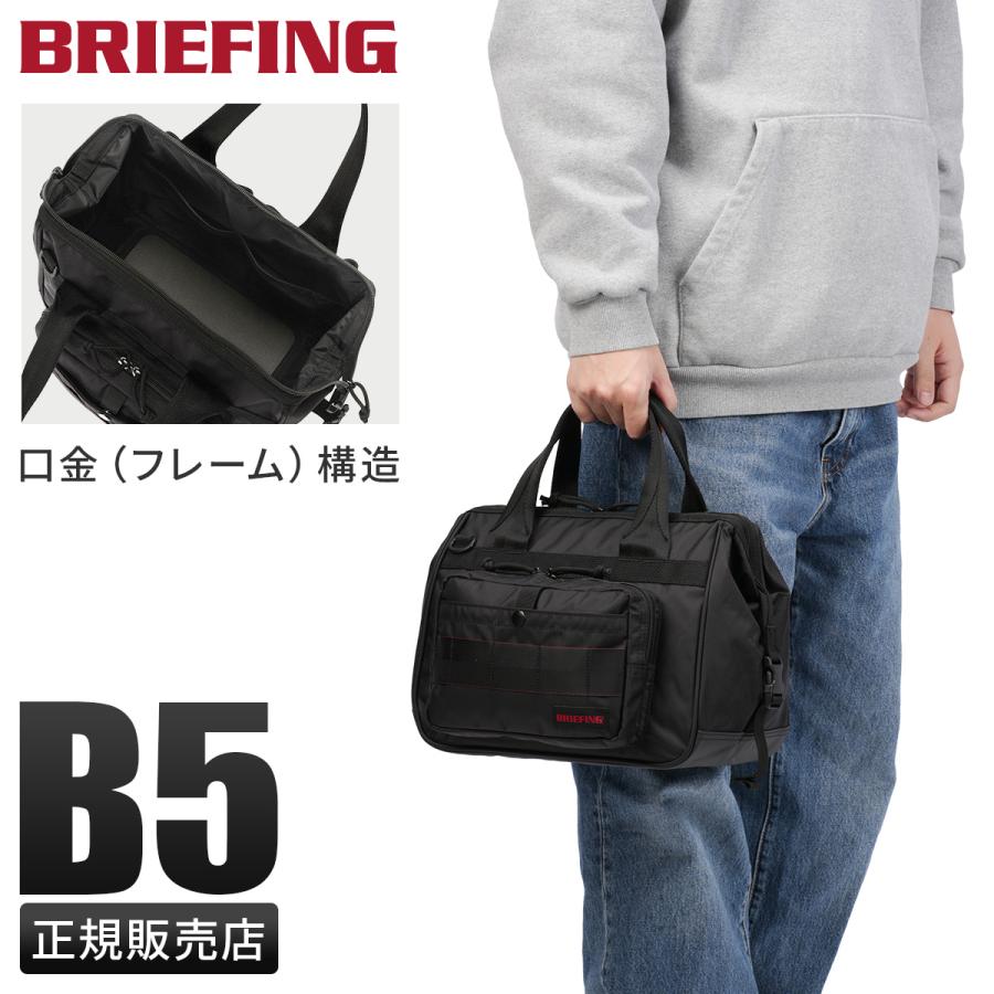 BRIEFING（ブリーフィング） 最大51% 2/22限定 アウトドア
