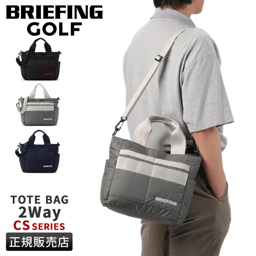 BRIEFING GOLF（ブリーフィングゴルフ） 最大51% 2/22限定
