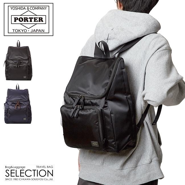 PLAN（PORTER） ポーター プラン リュックサック 728-08703 デイパック