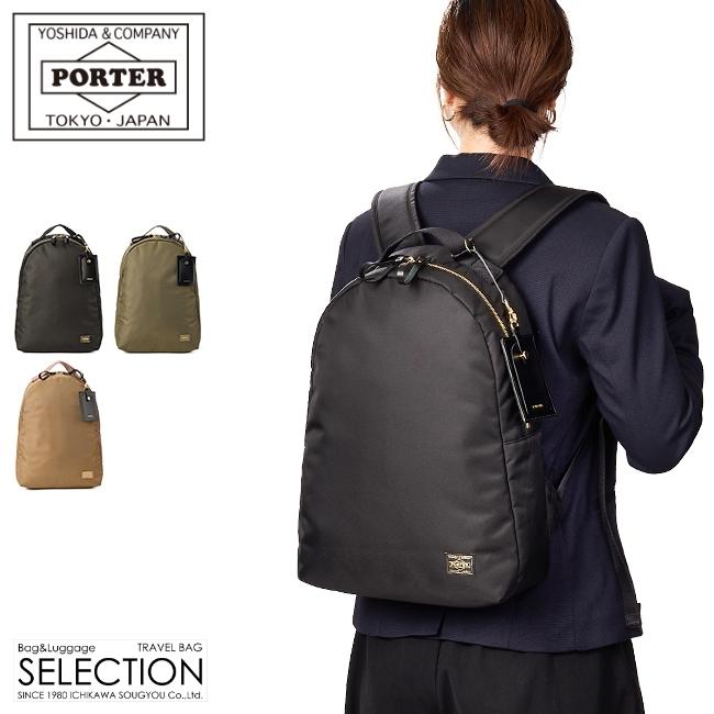 SHEA（PORTER GIRL） ポーター シア デイパック(S) 871-05181 871