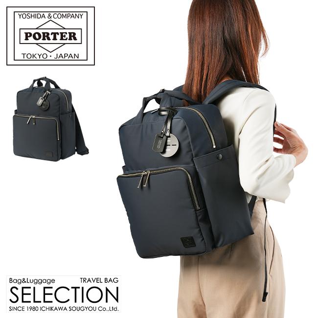 PORTER GIRL ポーター レン 2WAYデイパック 833-05191 833-25191