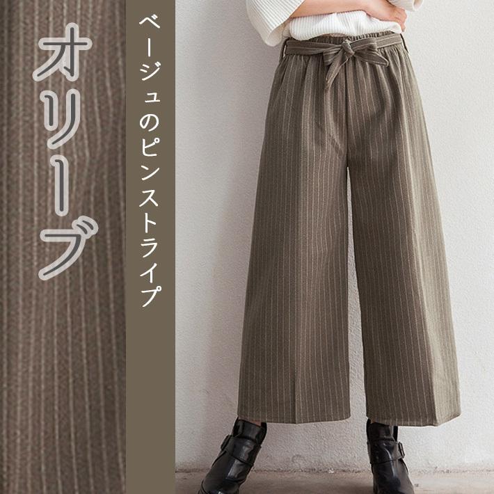 ワイドパンツ レディース ガウチョ フレア スカーチョ スカンツ 七分丈