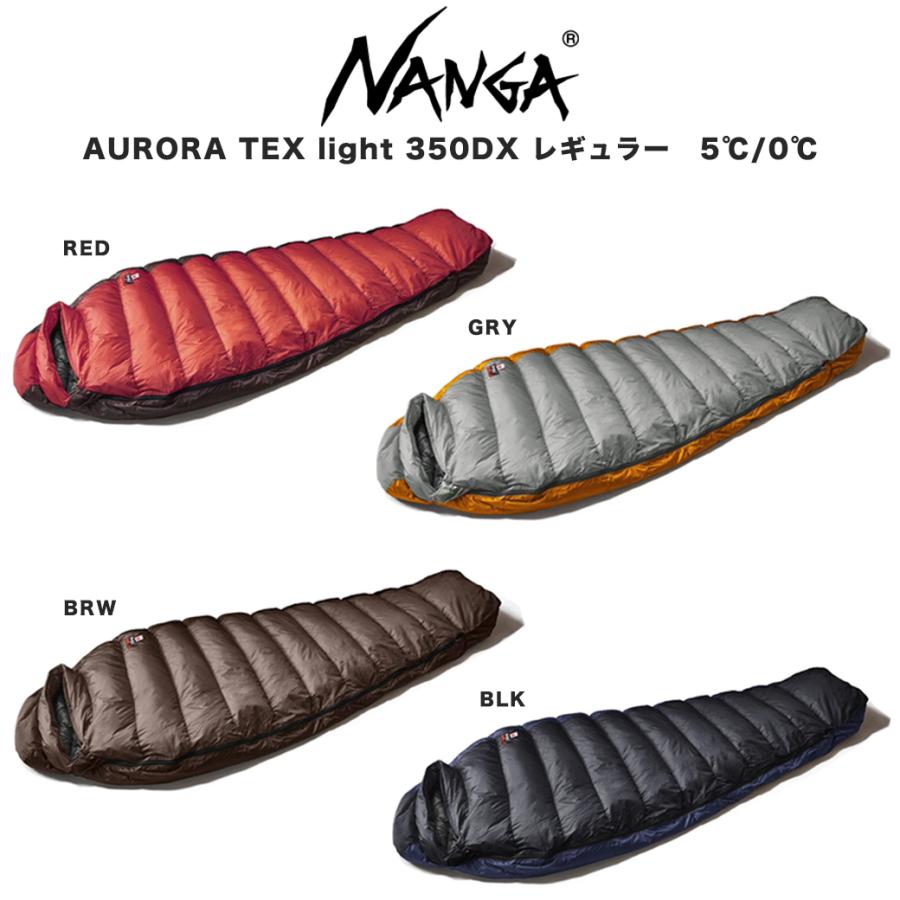 NANGA（ナンガ） AURORA TEX light 350DX レギュラー オーロラテックス