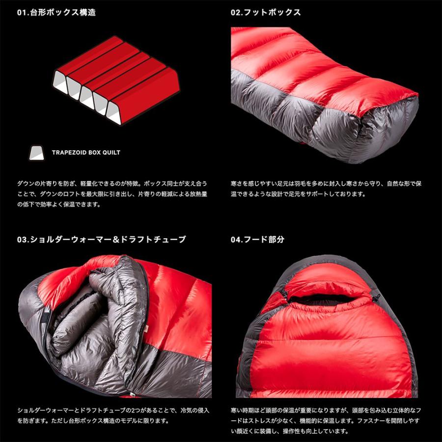 NANGA（ナンガ） シュラフ UDD BAG 180DX (高機能ダウン770FP