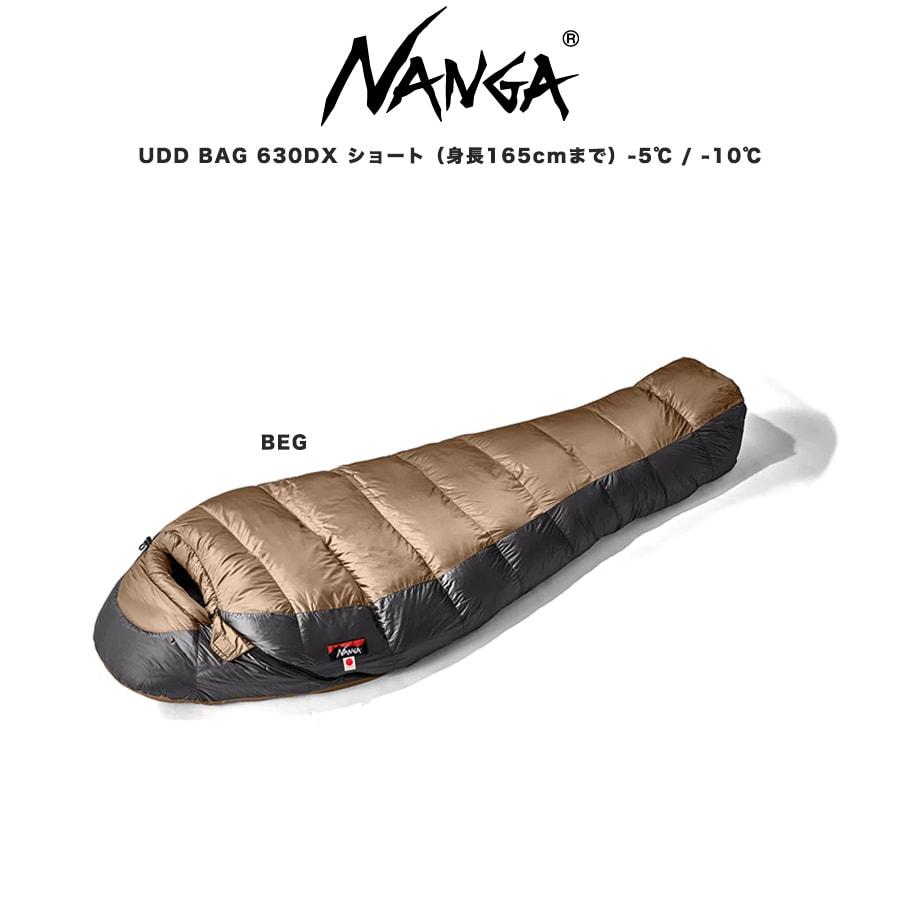 NANGA（ナンガ） シュラフ UDD BAG 630DX SHORT (高機能ダウン770FP