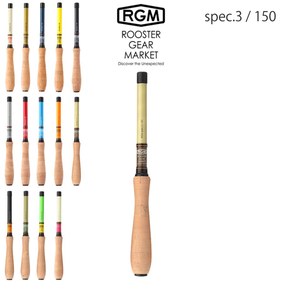 JACKALL（ジャッカル） RGM(ルースター ギア マーケット) RGM SPEC.3