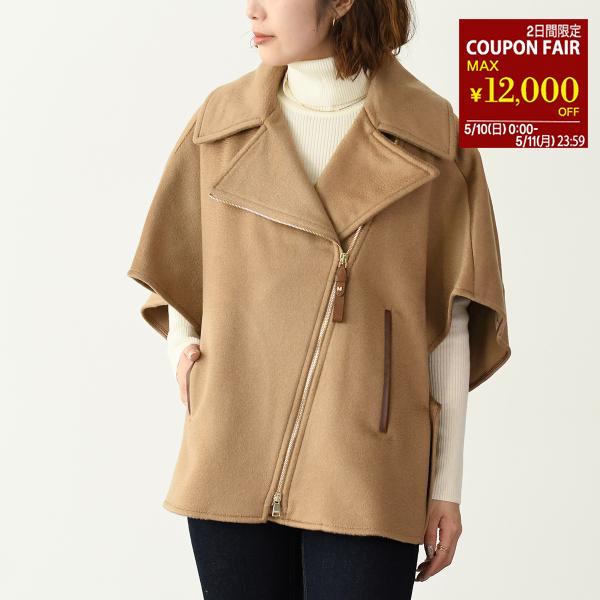 Max Mara（マックスマーラ） ポンチョ アウター SEGNALE シグナル