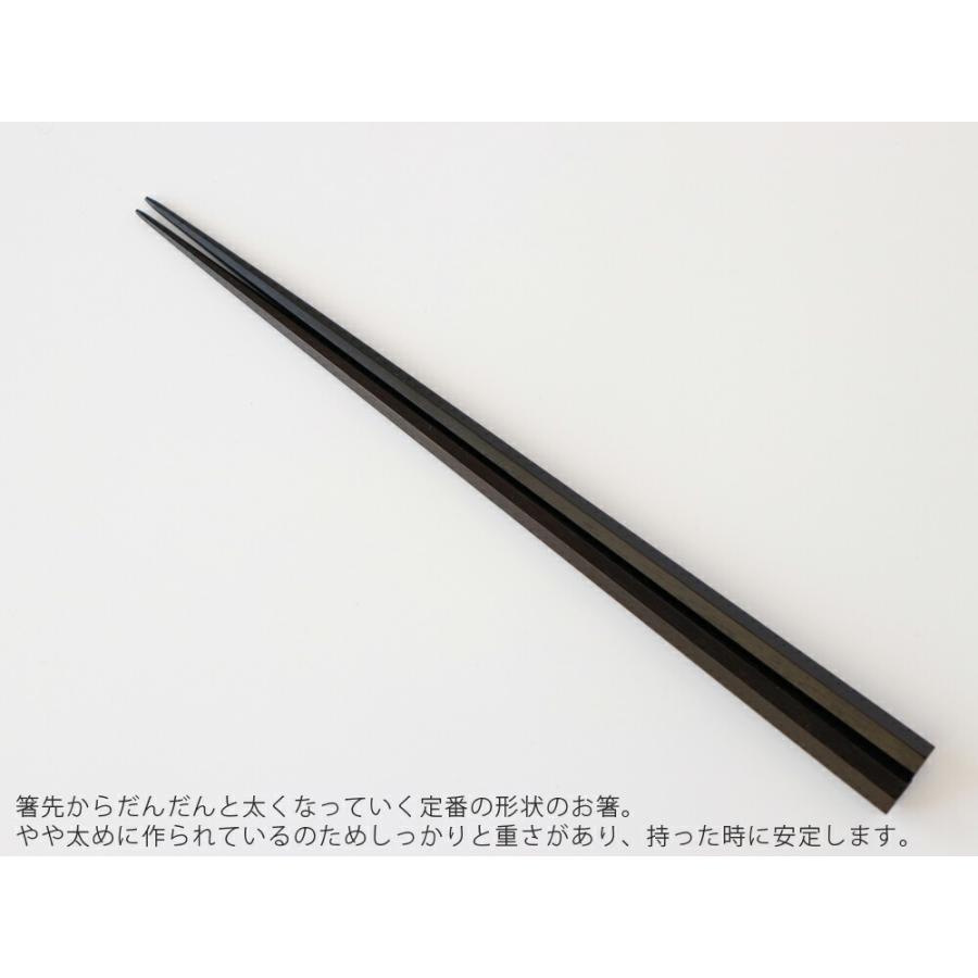 大黒屋 江戸木箸 七角削り箸 縞黒檀 22.0cm / 24.0cm 日本製 天然木