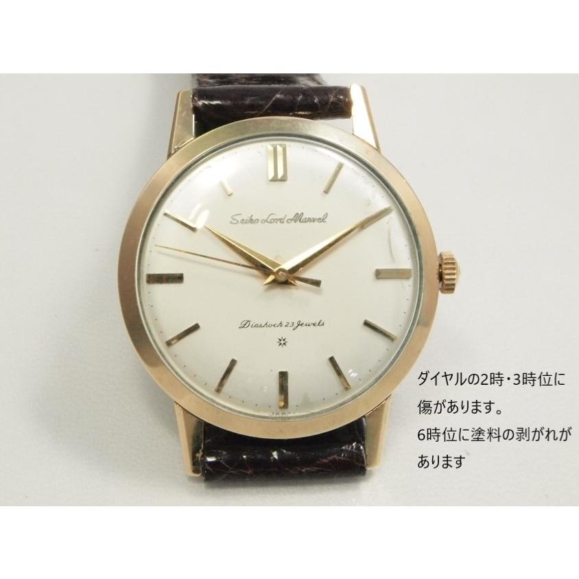 Marvel（SEIKO） SEIKO LORDMARVEL【セイコー ロードマーベル】初期