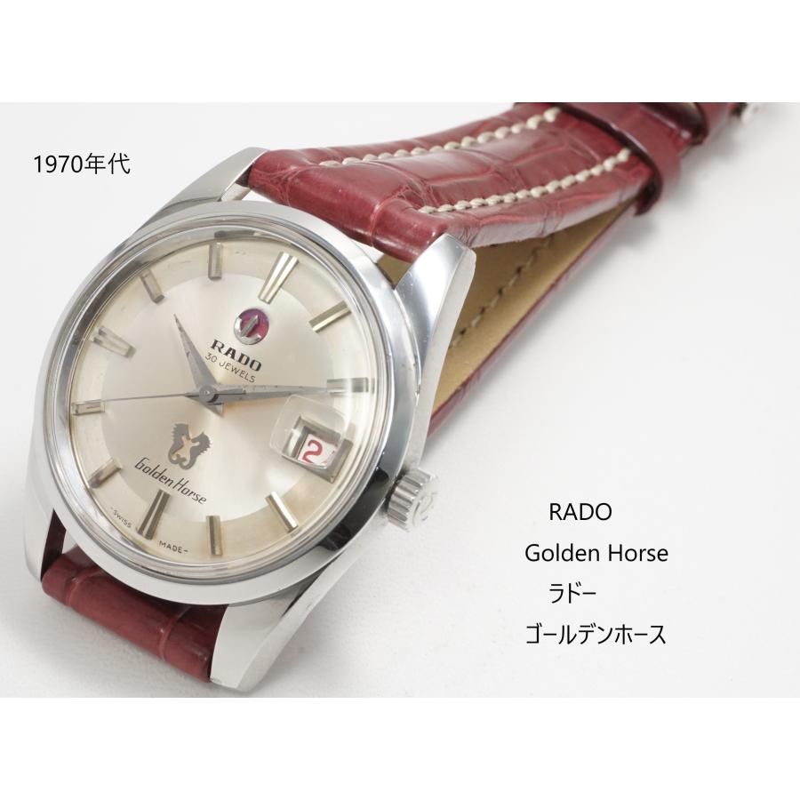 RADO（ラドー） RADO Golden Horse【ラドー ゴールデンホース】自動