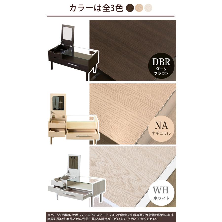 サカベ Altona テーブルドレッサー DBR/NA/WH 送料無料 uth03 : Semins