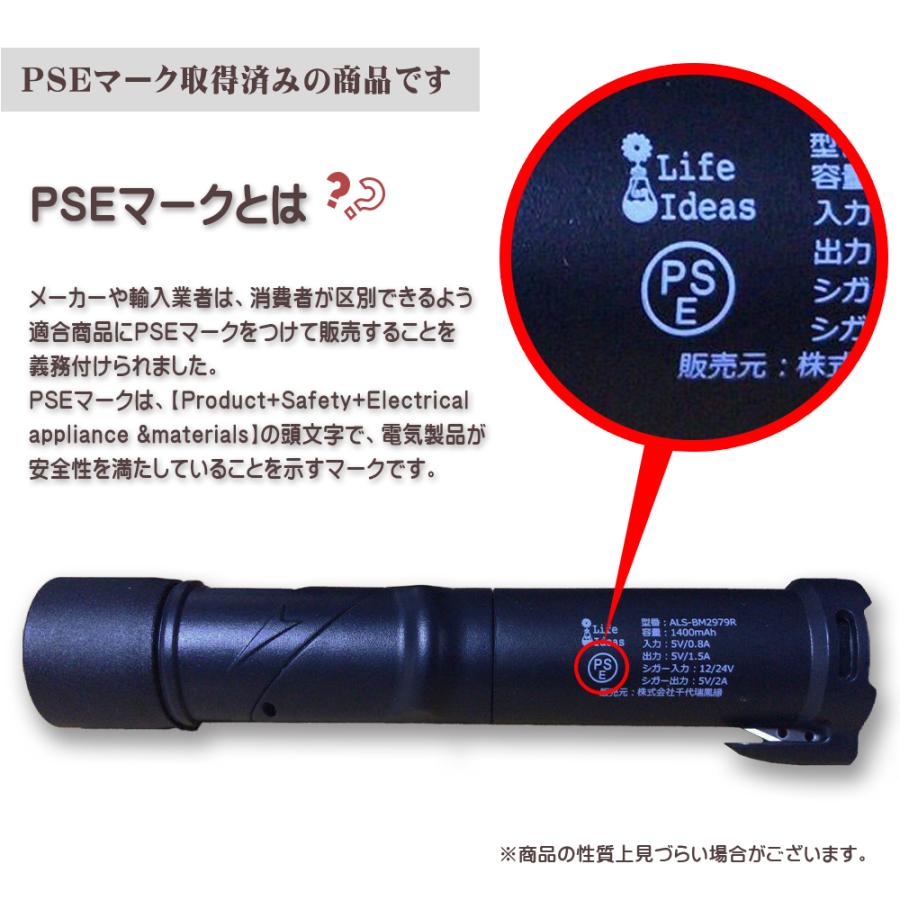 Life Ideas LED懐中電灯 ハンディライト 充電式 脱出ハンマー シート