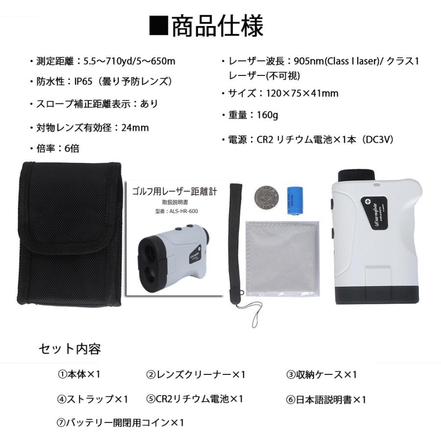 ゴルフ距離計 距離測定器 レーザー距離計 距離計測器 高低差 傾斜