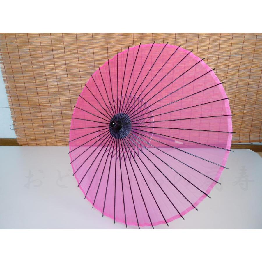 絹傘・日本舞踊傘・踊り傘 継柄 ピンク B : おどり用品の扇寿 Yahoo!店