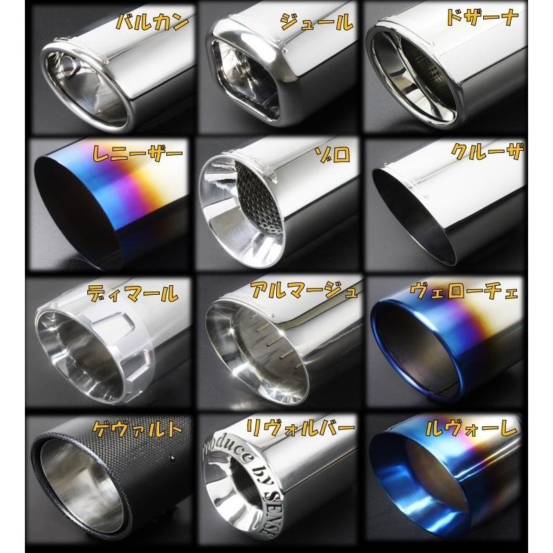 JF3 N-BOX ストレートマフラー 単体 左右出し センスブランド 選べる