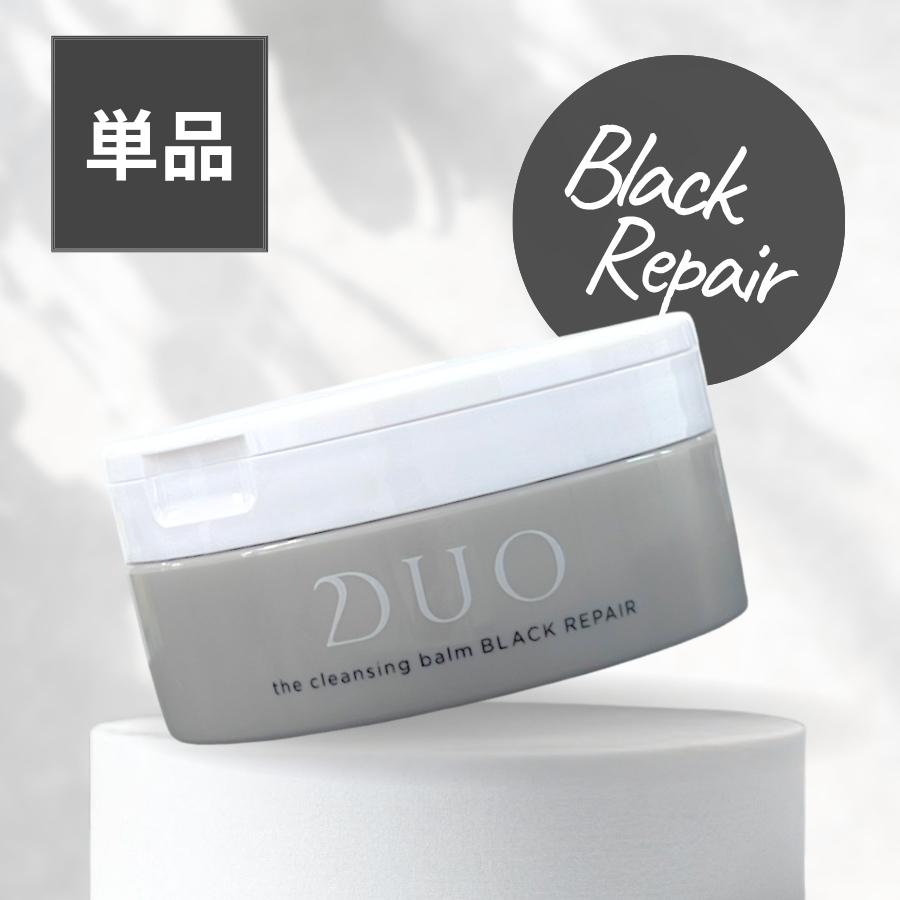 DUO（デュオ） ザ クレンジングバーム ブラックリペア 90g 黒