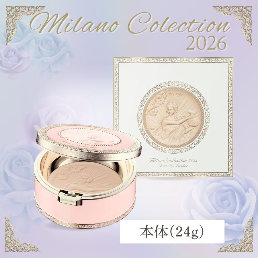 ミラノコレクション カネボウ フェースアップパウダー 2026 本体 24g