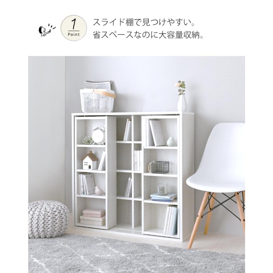 不二貿易（Fuji Boeki） 大容量 本棚 ラック スライドラック ブック