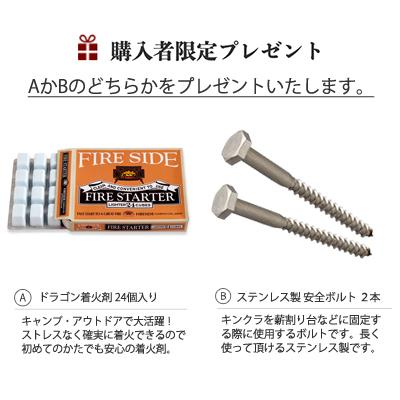 FIRESIDE（ファイヤーサイド） 薪割り キンドリングクラッカー [型番