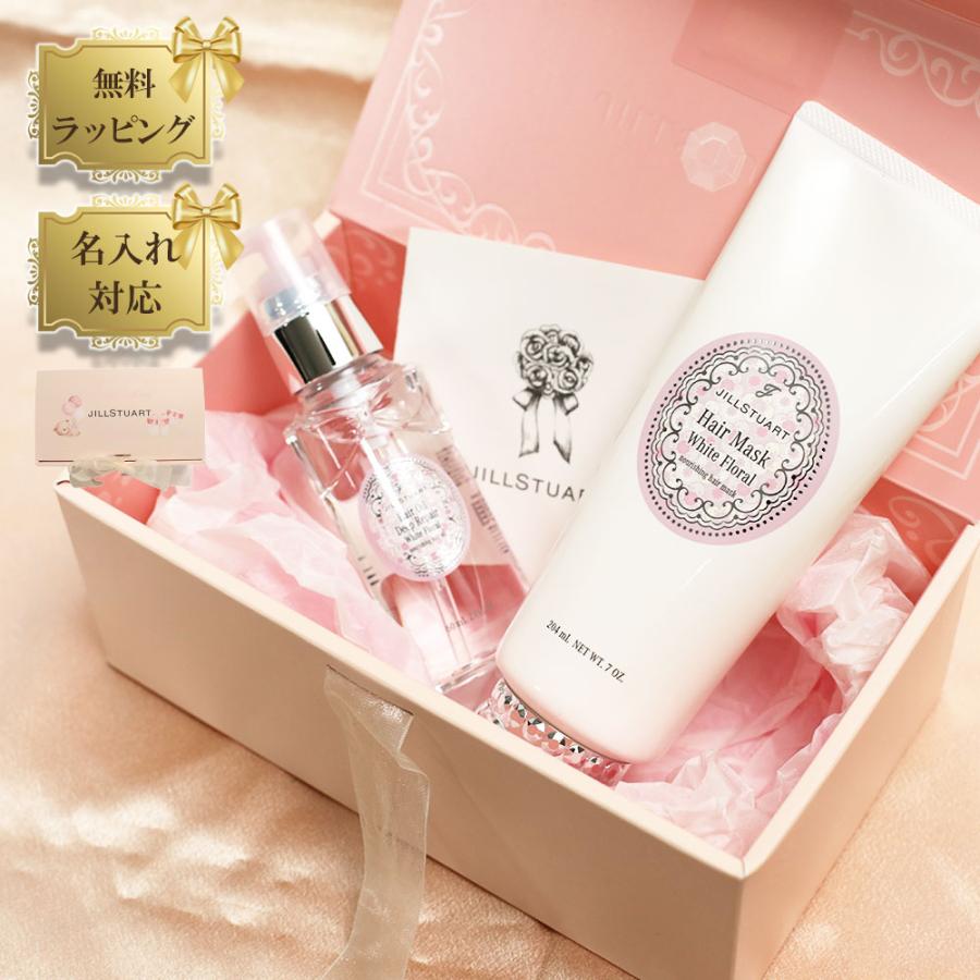 JILLSTUART beauty 国内正規品 ・ 無料ラッピング 名入れ対応◎ ジル