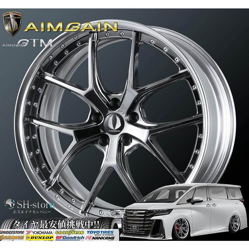 40系アルファード・ヴェルファイア21インチタイヤホイールセット