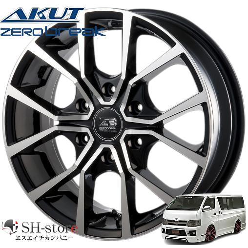 ゼロブレイク フォース ブラックポリッシュ 16インチ【215/65R16