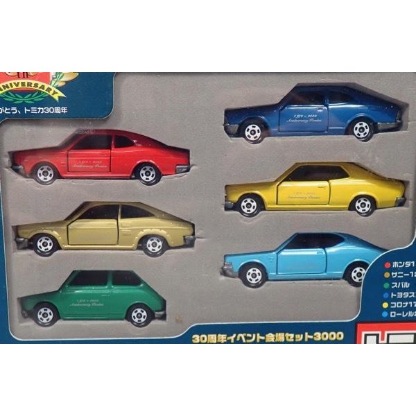 トミカ トミカ 限定版 70年代の乗用車セット 6台セット トミカ誕生