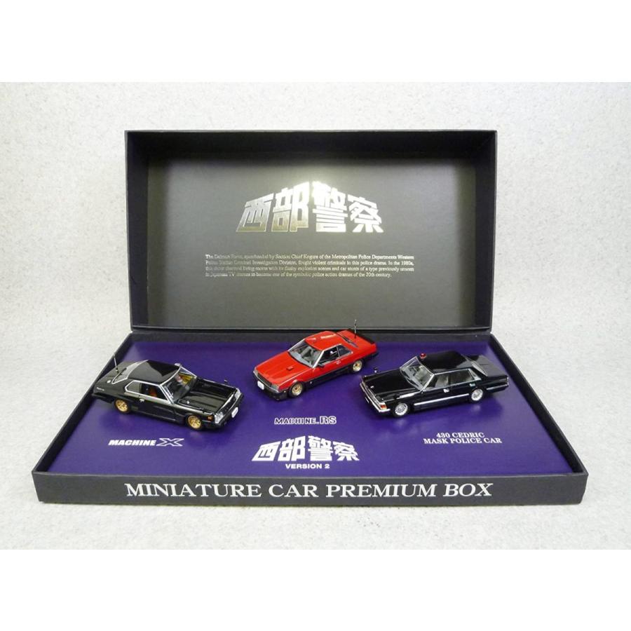 スカイネット 1/43 西部警察ミニカー プレミアムBOX 3点セット Ver.2