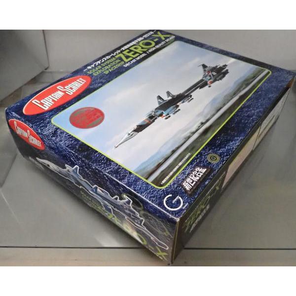 ミラクルハウス 新世紀合金 ITC メカニック キャプテンスカーレット