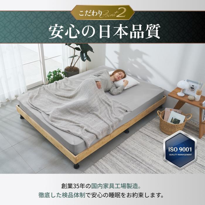 GOKUMIN すのこベッド ベッドフレーム セミダブル すのこ プレミアム