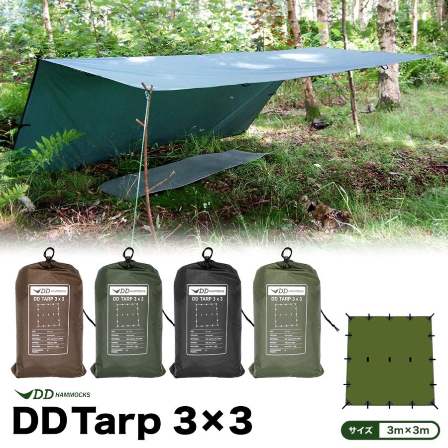 未使用DDタープ DD Tarp 3x3 - PRO(Olive Green) Amazon | DD Hammocks