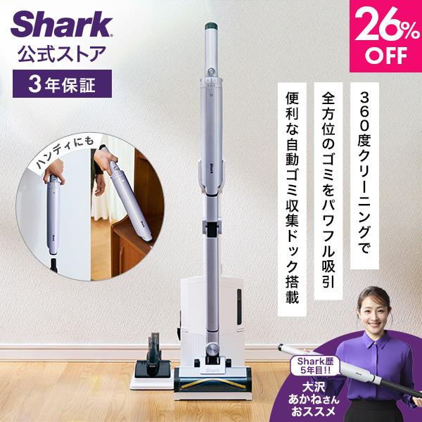 Shark（シャーク） Shark EVOPOWER SYSTEM BOOST+ コードレス