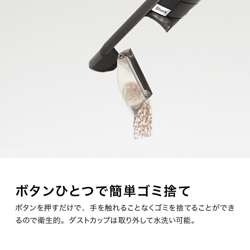 Shark（シャーク） Shark EVOPOWER エヴォパワー W25 充電式 ハンディ