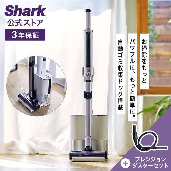 Shark（シャーク） 32%OFF Shark EVOPOWER SYSTEM iQ+ コードレス