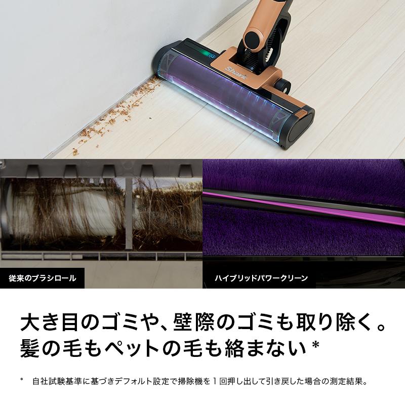 Shark（シャーク） 34%OFF Shark EVOPOWER SYSTEM iQ コードレス