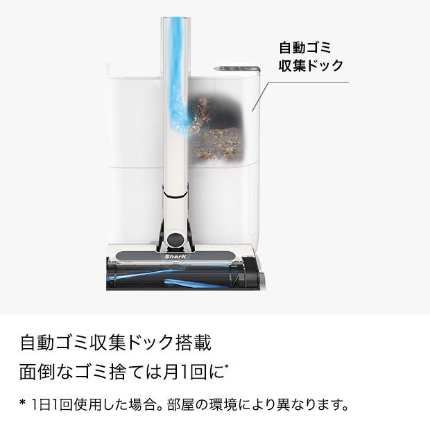 Shark（シャーク） Shark EVOPOWER SYSTEM STD+ コードレススティック