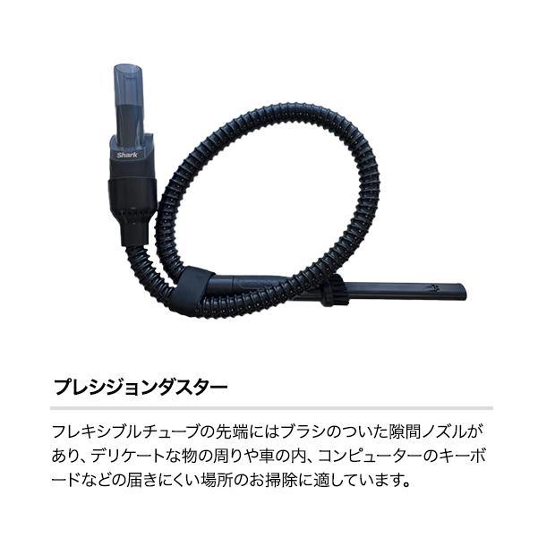 Shark（シャーク） Shark EVOPOWER SYSTEM FIT+ コードレススティック