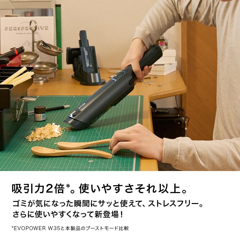 Shark（シャーク） Shark EVOPOWER EX 充電式ハンディクリーナー